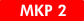 WIMA MKP 2